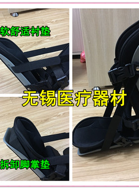康复足内翻八字纠正中风偏瘫