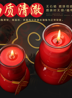 葫芦蜡烛福禄玻璃防风