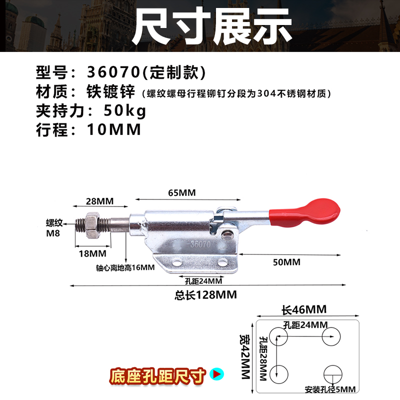 定制款快速夹具压紧器 快夹推拉式木工压板夹具固定36070工装夹钳 - 图0