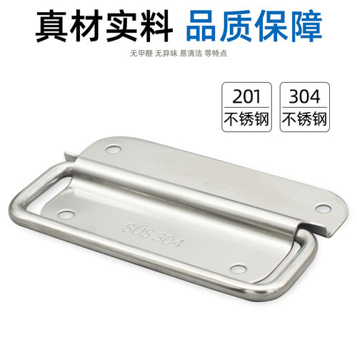 304不锈钢三星拉手吊环衣柜门抽屉铁木箱把手工具箱折叠工业提手 - 图0