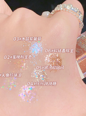 Gege bear戈戈小熊液体眼影 珠光亮片闪粉卧蚕眼影提亮液滴泪妆