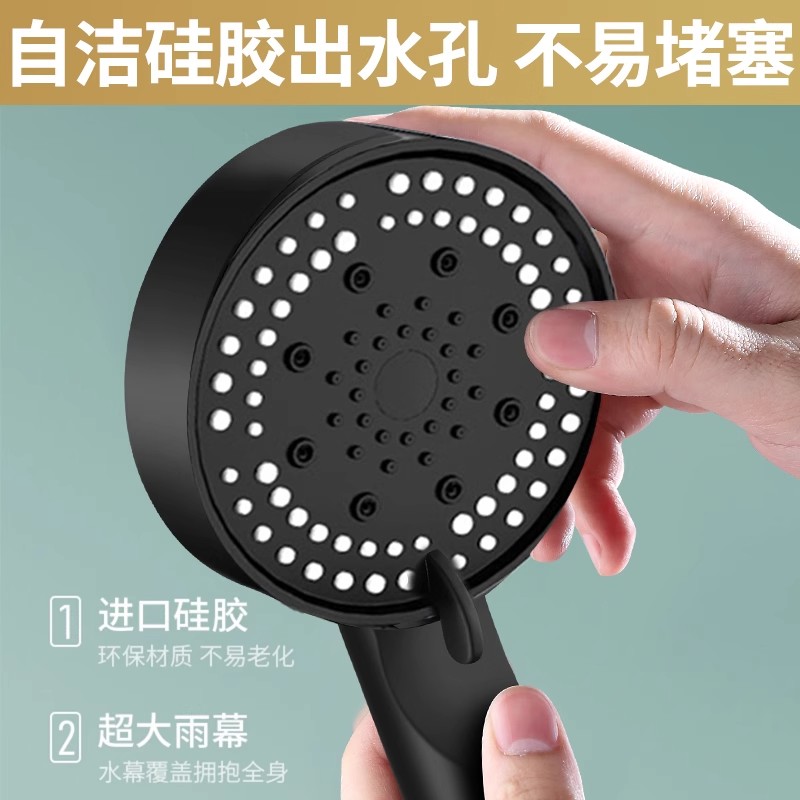 增压花洒喷头大出水洗澡沐浴莲蓬头套装家用浴室卫生间热水器配件