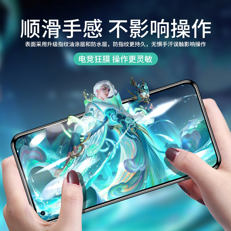 适用opporeno6钢化膜oppo手机膜reno65g全屏opporeon新款opopreno防摔opp0pp0ppo5g原装ooporeno屏幕opporen - 图3