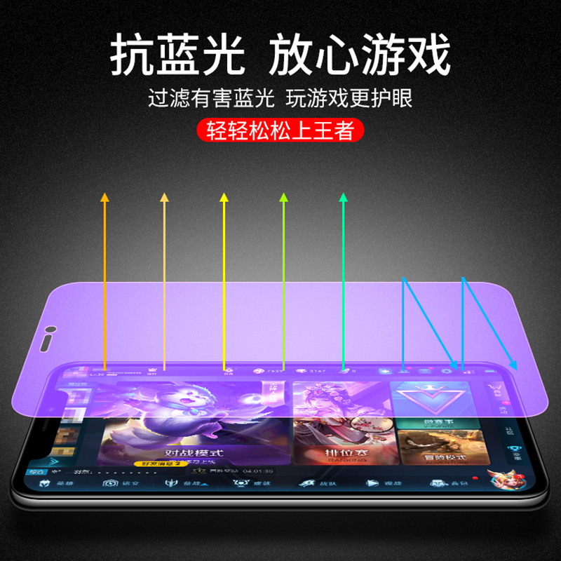 苹果11钢化膜iphone11手机膜全屏覆盖抗蓝光护眼iPhone11promax全包十一高清防摔指纹11pormax刚化玻璃半屏贴 - 图2