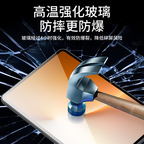 适用荣耀平板MagicPad3Pro钢化膜magicpad3保护膜magicpad2屏幕膜magic护眼2025新款13英寸pad防蓝光贴膜13寸 - 图2