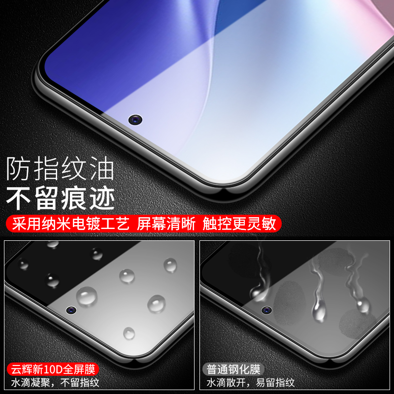 小米红米k40钢化膜k40pro全屏k40手机膜全覆盖防蓝光redmik40原装5g高清红米40玻璃k4o防爆抗指纹por贴膜p十 - 图3