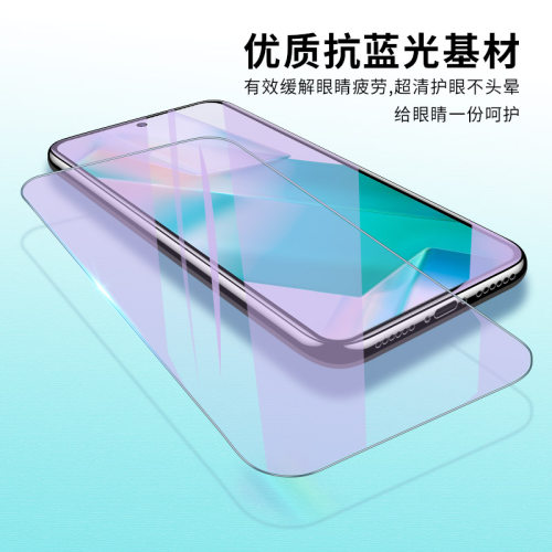 vivoT1钢化膜vivoT1x手机膜t1全屏vivo高清抗蓝光防摔vivit防指纹vovot全包玻璃viv0t一×屏保保护vovit贴膜-图0