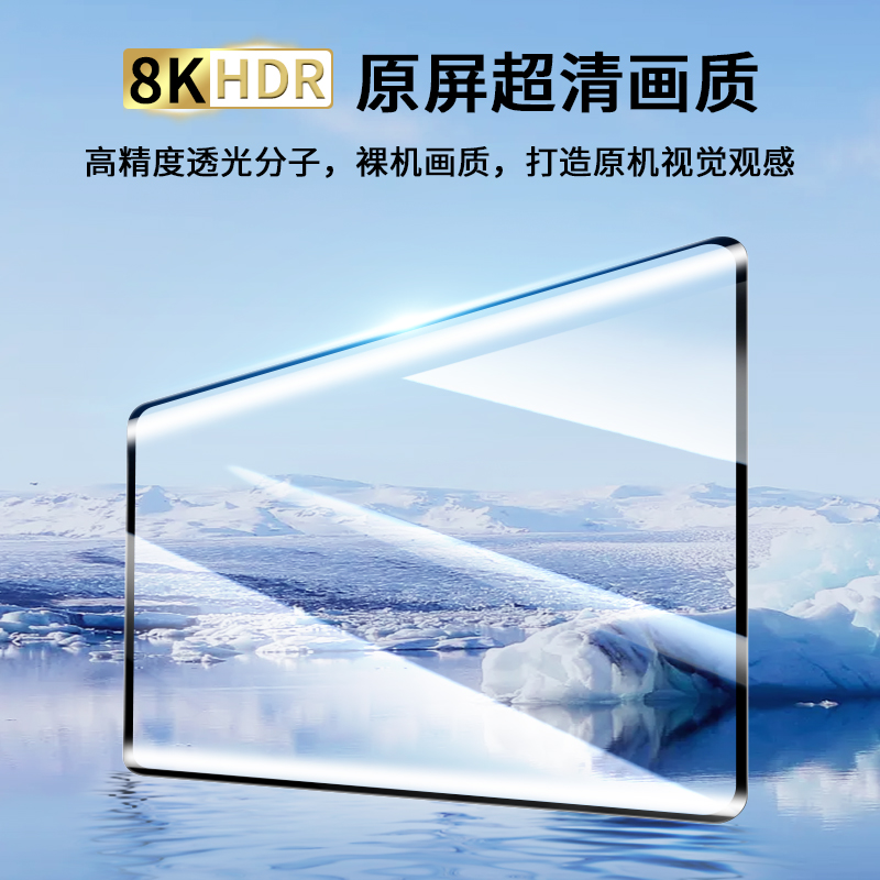 适用OPPOReno10钢化膜reno10pro+手机膜opporone十por5g水凝oppo曲面opp0oρp/opρoreno0pp0pporeno105g曲屏 - 图2