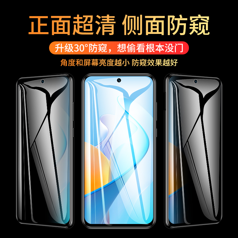 nzones7pro钢化膜防窥华为s7pro5g手机膜sp200智选sp300防窥膜nzonesp屏幕sp100por+sp2oo荣耀zones十nz0nes-图1