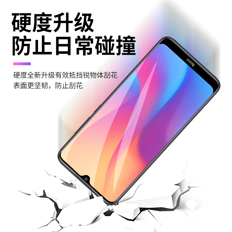 适用红米8a钢化膜红米8手机膜全屏覆盖小米redmi8a高清防摔全包屏保a8玻璃屏幕刚化贴膜mi8黑边八red米防指纹 - 图1