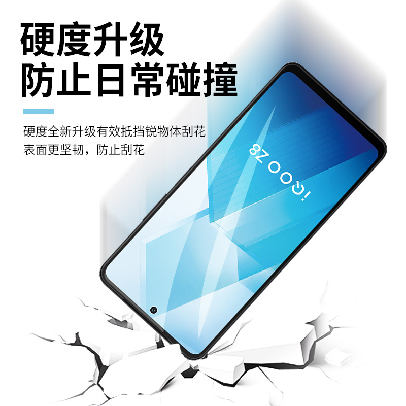 iqooz8钢化膜vivoiqooz8x手机膜iqoo全屏z8新款iqz爱酷vivo×iq00iqqz蓝光vivoz防爆lqooz高清ipooz贴膜icooz - 图1