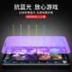 Meizu x8 tempered film v8 full screen 8x original high configuration 8v