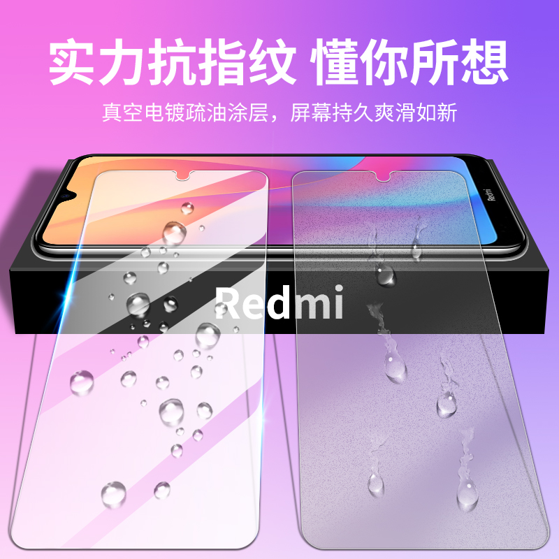 适用红米8a钢化膜红米8手机膜全屏覆盖小米redmi8a高清防摔全包屏保a8玻璃屏幕刚化贴膜mi8黑边八red米防指纹 - 图2