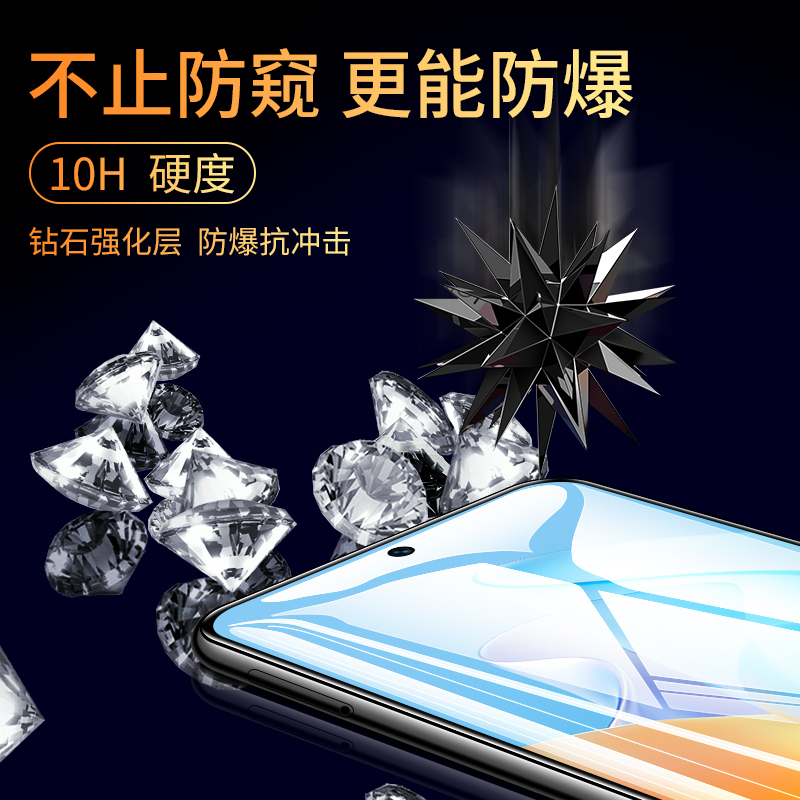 nzones7pro钢化膜防窥华为s7pro5g手机膜sp200智选sp300防窥膜nzonesp屏幕sp100por+sp2oo荣耀zones十nz0nes - 图2