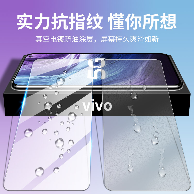 vivoZ6钢化膜z6手机膜z6vivo全屏vovoz高清防摔viv0保护膜viviz蓝光vⅰvoz步步高voviz新款屏保z六屏幕贴膜-图2