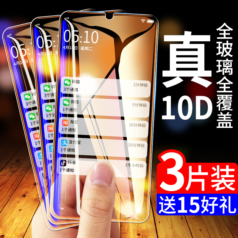 适用OPPOA57钢化膜oppoa575g的手机膜a57oppo全屏oppopftm20原装0pp0a57t屏幕5g全包pftm20屏保4g高清opa贴膜-图0