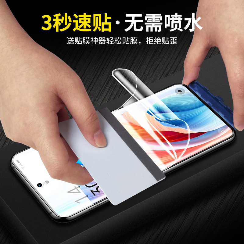 适用oppoa2pro钢化水凝膜oppoa2por手机膜5g全屏oppo新款a2pro曲屏opρoa全包opa防蓝光opopa曲面0pp0软膜pr0 - 图1