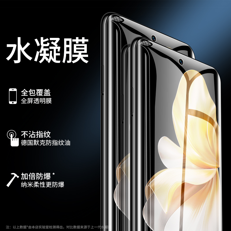 适用vivos18钢化水凝膜s18pro手机膜s18e全屏覆盖vivo新款por全胶vivis无白边vovos全包voivs是十八新品贴膜 - 图0