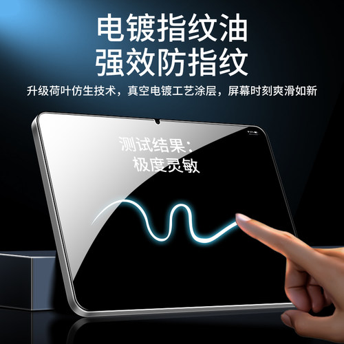 适用华为matepadse钢化膜matepad平板se屏幕膜ags6一w00活力版11英寸ags5-w10防蓝光2024保护贴膜11寸ags6w00 - 图0