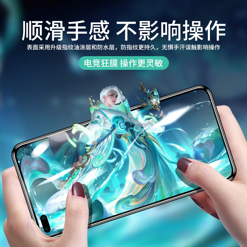 适用OPPOReno4钢化膜OPPOReno4se5g手机膜reno45g全屏oppo新款5g防蓝光opporeon全包opreno保护膜0pp0opporen - 图3