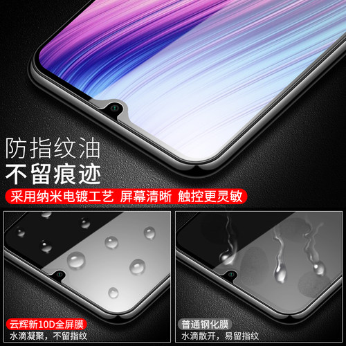 vivoy5s钢化膜y5s手机全屏覆盖抗蓝光原装vivo5s高清y5防摔丫5s指纹V1934A全包vovi无白边步步高viviy5s送壳 - 图3