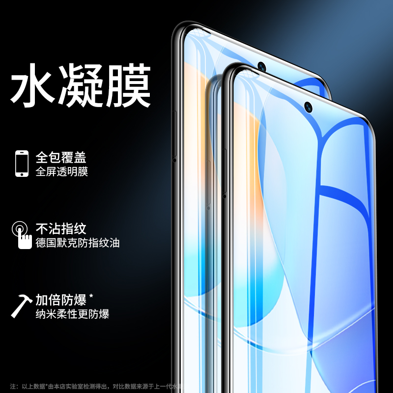 华为nova9se钢化水凝膜nova9se手机nove全屏覆盖软膜novo防摔抗蓝光nowa高清n9es防指纹note无白边保护贴膜 - 图0