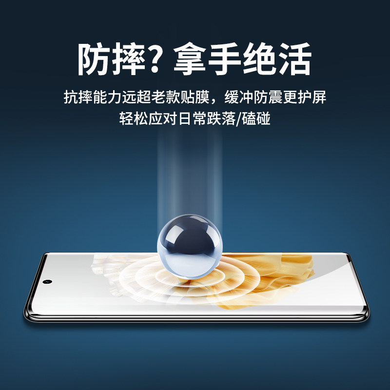 适用华为P60钢化水凝膜p60pro手机膜p60art新款专用全胶曲面屏防窥膜por曲屏全包高清护眼防蓝光全屏覆盖贴膜,淘宝优惠券,粉丝福利购,淘宝优惠卷