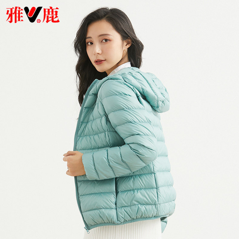雅鹿轻薄短款2020年新款轻便羽绒服 yaloo雅鹿日九羽绒服