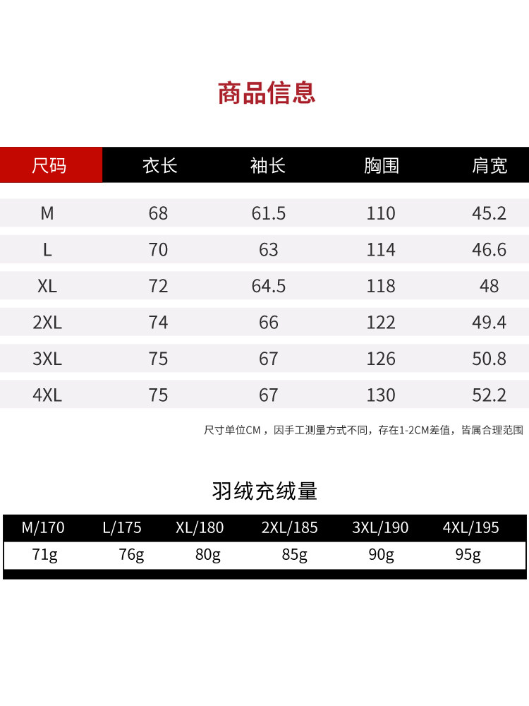雅鹿反季特卖男短款2020年新款a yaloo雅鹿日九羽绒服