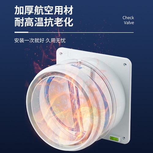华帝油烟机适用厨房止逆阀抽油烟机止回阀烟道逆止阀单向止烟阀 - 图1