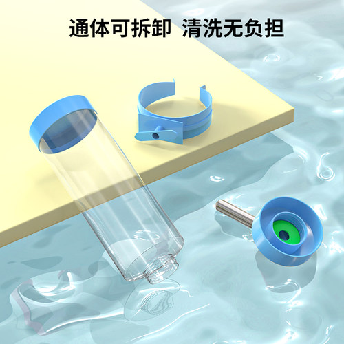 兔子饮水器喝水器喂水仓鼠松鼠龙猫荷兰猪滚珠水壶宠物用品瓶挂式 - 图1
