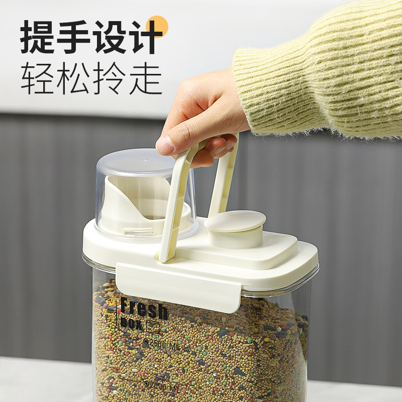 威毕鹦鹉储粮桶饲料鸟零食收纳盒鸟粮储存瓶密封桶防潮防虫鸟用品,淘宝优惠券,粉丝福利购,淘宝优惠卷