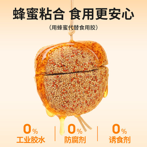 威毕鹦鹉专用磨牙零食苹果南瓜酥磨嘴喙虎皮牡丹玄凤啃咬鸟粮玩具 - 图1