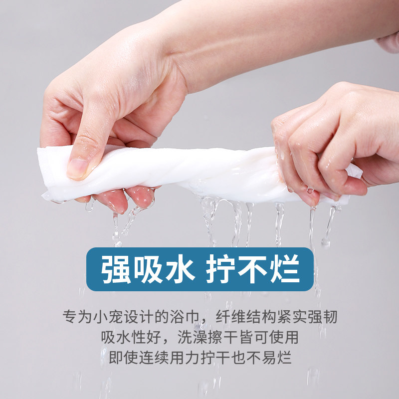 极速兔子荷e兰猪豚鼠洗澡沐浴清洁用品一次性浴巾鹦鹉刺猬小宠专,淘宝优惠券,粉丝福利购,淘宝优惠卷