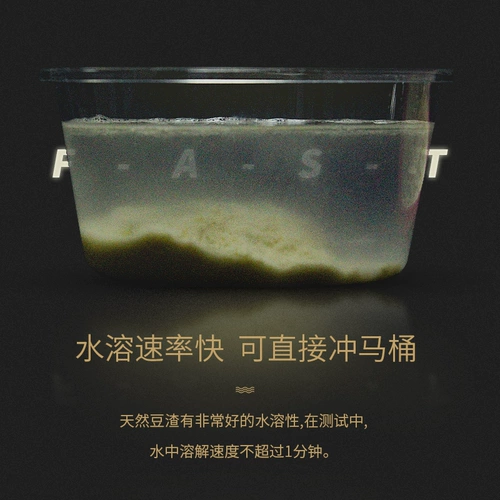 Поглощение кролика, дезодорант, кроличьи песочные хомя