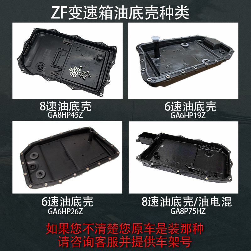 适配宝马5系3系五系三系X1X3X5e90525 320波箱变速箱油底壳滤网,淘宝优惠券,粉丝福利购,淘宝优惠卷