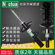 宝马e46减震器 新人首单立减十元 2021年8月 淘宝海外