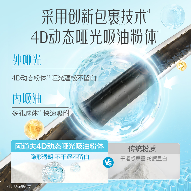 阿道夫香氛干发喷雾免洗蓬松控油神器头发柔顺女高颅顶去油蓬蓬粉