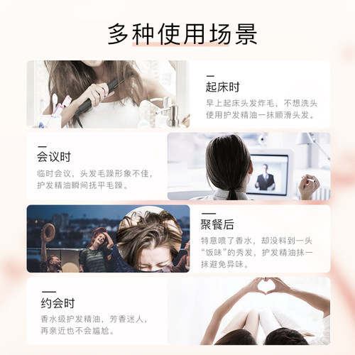 阿道夫护发精油女防毛躁柔顺分叉干枯发小样香味持久留香正品旗舰 - 图2