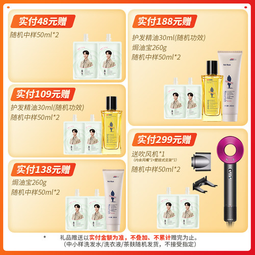 阿道夫护发精油女防毛躁柔顺分叉干枯发小样香味持久留香正品旗舰 - 图3