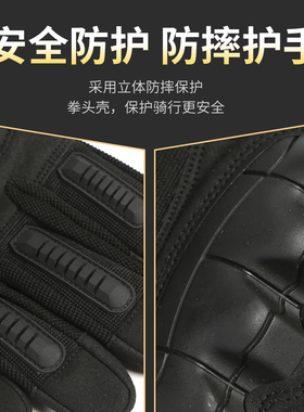 男士骑行摩托车手套秋冬保暖薄款