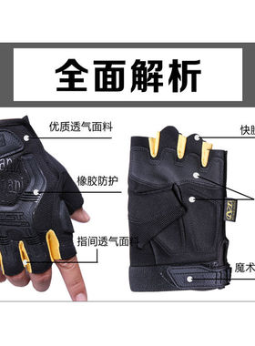 超级技师战术半指手套春秋季薄款