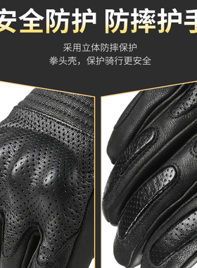 男士羊皮手套春秋薄款骑行摩托车