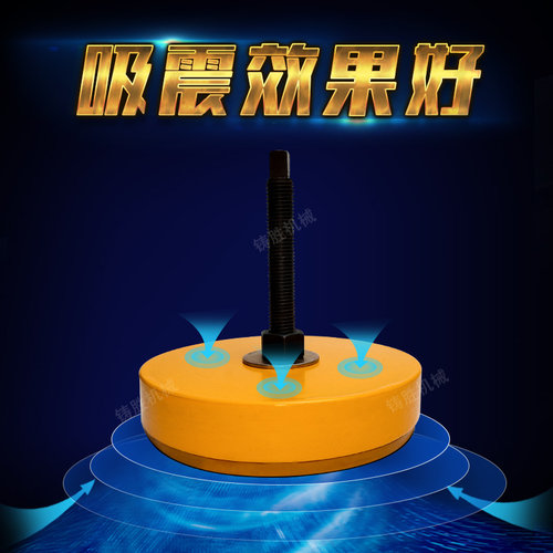 冲床减震垫防震垫机械脚垫高低可调热卖进口吸震橡胶缓冲垫减震器 - 图1