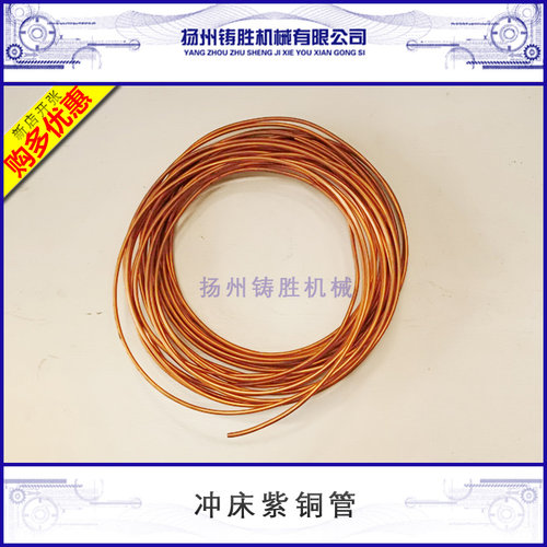 冲床专用紫铜导油管 铝油管金属油嘴 专业冲床配件现货供应油嘴 - 图3