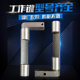 Work key Yangli Wode Xuzhun punching machine accessories