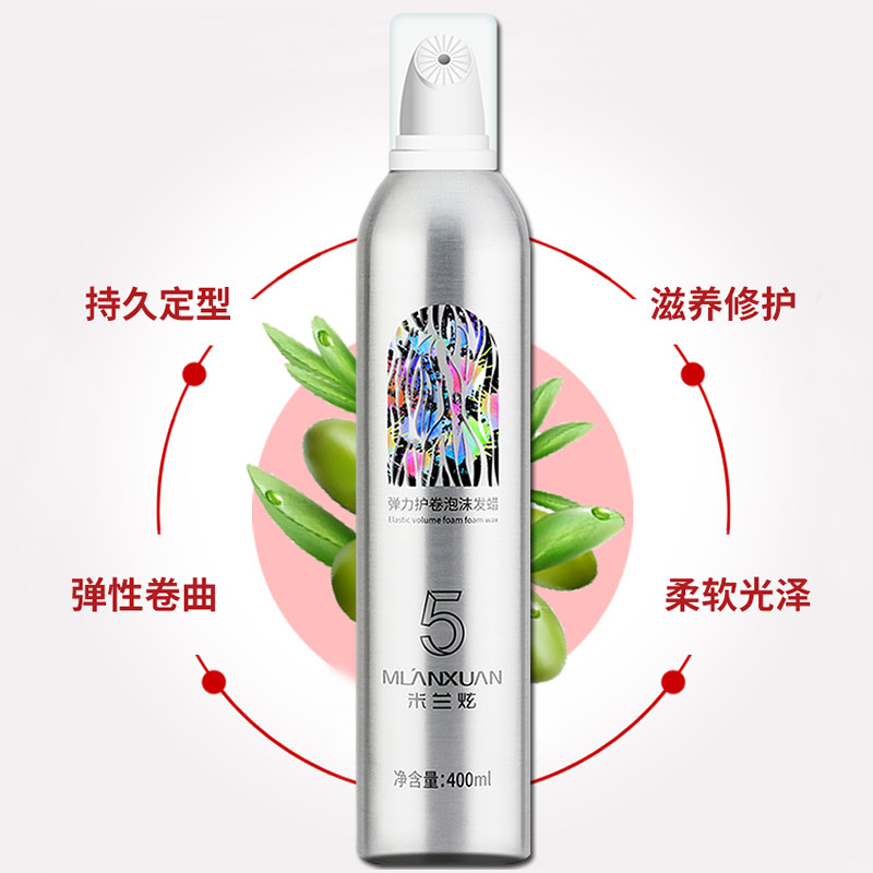 泡沫羊毛卷发保湿定型蓬松男发蜡 米兰炫梦宝露头发造型