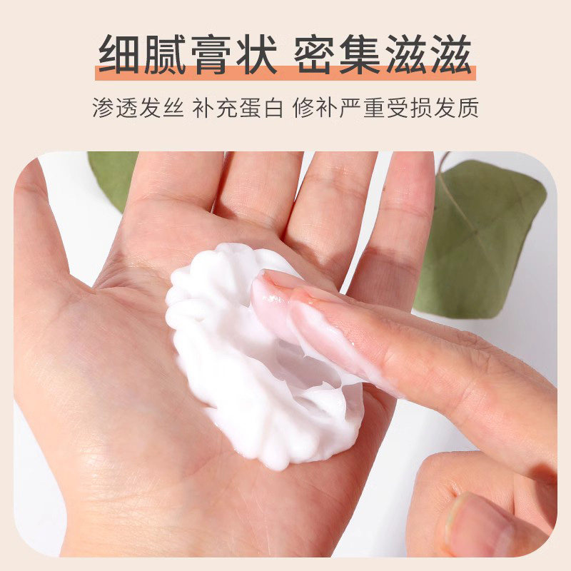 官方正品森行迪丝尼健发王功效护理发膜护发素建发王洗发水护发霜