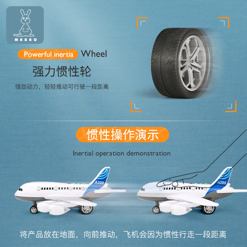 男孩超大号益智多功能3飞机玩具车 鼎祥母婴惯性/回力/滑行玩具