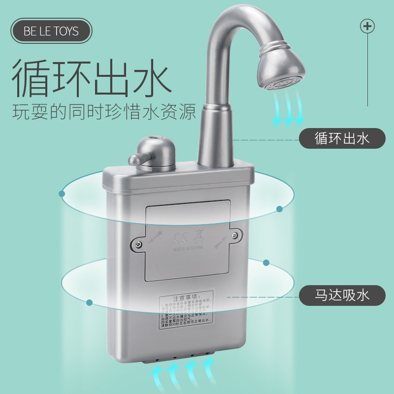 洗碗机出水自动男孩过家家厨房玩具 鼎祥母婴过家家玩具